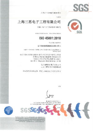3200威尼斯vipISO9001认证_1