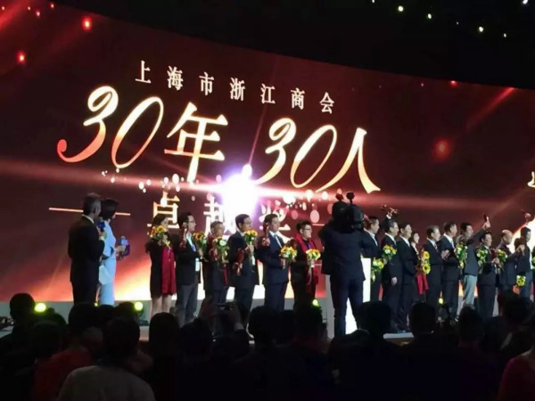 30年30人卓越奖