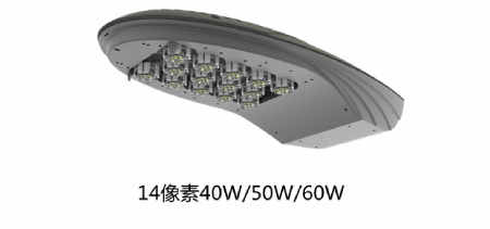 14像素TR路灯