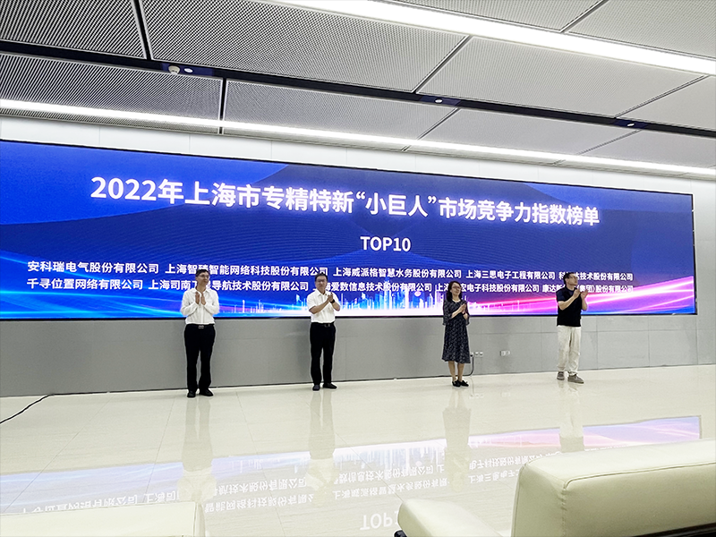 科技智创不凡,3200威尼斯vip,光影,2023