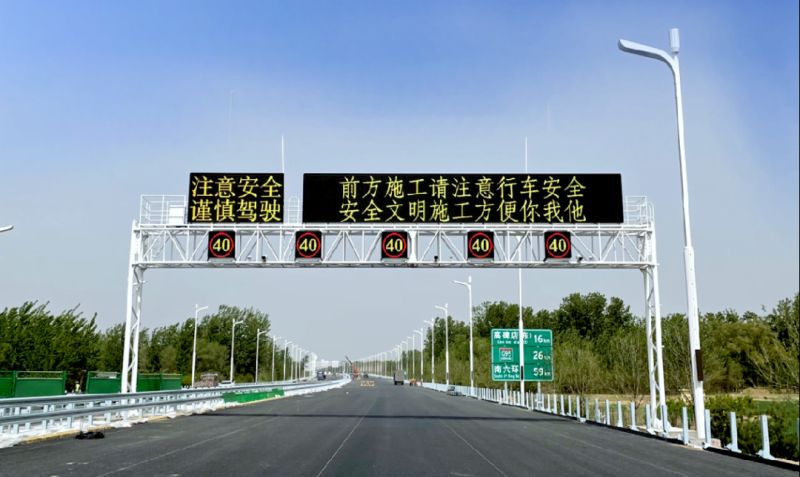 最新,杭绍甬高速,杭绍段等浙,3条高速今通车,3200威尼斯vip,再树标杆工程