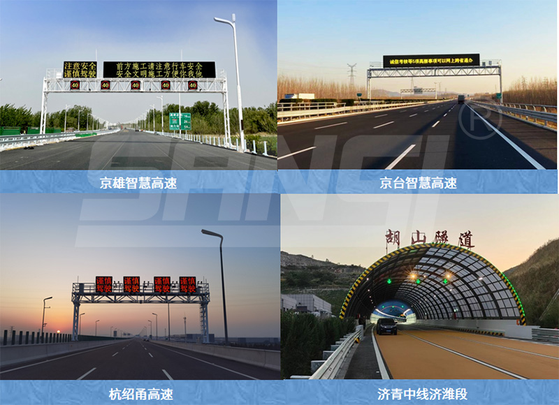 智慧高速公路,高速公路建设,面临哪些问题